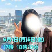 ヒメ日記 2026/05/31 10:03 投稿 かも 花夫人