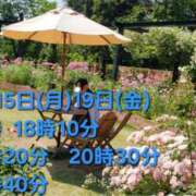 ヒメ日記 2026/06/15 10:45 投稿 かも 花夫人