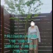ヒメ日記 2026/07/21 12:59 投稿 かも 花夫人