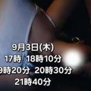 ヒメ日記 2026/09/01 17:58 投稿 かも 花夫人