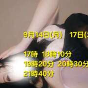 ヒメ日記 2026/09/11 23:30 投稿 かも 花夫人