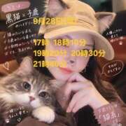 ヒメ日記 2026/09/28 13:24 投稿 かも 花夫人