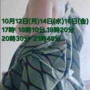 ヒメ日記 2026/10/11 10:31 投稿 かも 花夫人