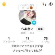 ヒメ日記 2025/12/27 01:54 投稿 ちあき 素人ぽちゃカワ学園