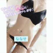 ヒメ日記 2025/11/17 12:01 投稿 ななせ 性の極み技の伝道師ver.2.0