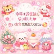 ヒメ日記 2025/12/30 21:58 投稿 つばさ モアグループ川越人妻花壇