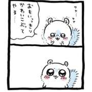 ヒメ日記 2026/01/31 23:00 投稿 つばさ モアグループ川越人妻花壇