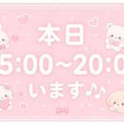 つばさ 珍しい夕方💞 モアグループ川越人妻花壇