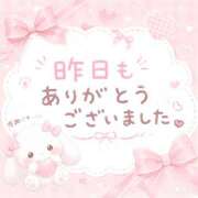 つばさ お礼と次回💞 モアグループ川越人妻花壇