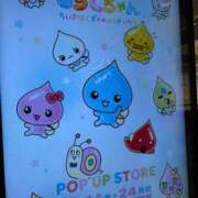 ヒメ日記 2025/11/21 14:17 投稿 てまり Grace東京