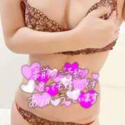 ヒメ日記 2025/12/14 19:21 投稿 本城あゆみ 池袋㊙エステ～フル勃起～