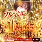 ヒメ日記 2026/02/02 08:46 投稿 本城あゆみ 池袋㊙エステ～フル勃起～