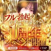 ヒメ日記 2026/02/10 12:41 投稿 本城あゆみ 池袋㊙エステ～フル勃起～