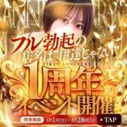 ヒメ日記 2026/02/27 08:47 投稿 本城あゆみ 池袋㊙エステ～フル勃起～