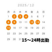 ヒメ日記 2025/11/23 21:21 投稿 じゅん ハピネス東京