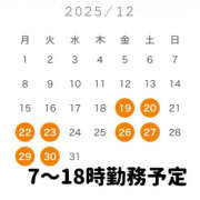 ヒメ日記 2025/12/12 08:07 投稿 じゅん ハピネス東京