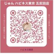 ヒメ日記 2026/02/13 20:27 投稿 じゅん ハピネス東京