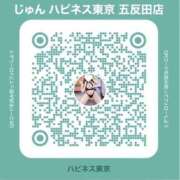 ヒメ日記 2026/03/30 16:37 投稿 じゅん ハピネス東京