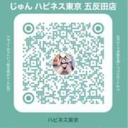 ヒメ日記 2026/05/01 02:47 投稿 じゅん ハピネス東京