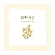 ヒメ日記 2025/11/27 14:42 投稿 かりな ファーストレディ(博多)