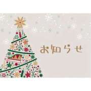 かりな クリスマスと年末🎄 ファーストレディ(博多)