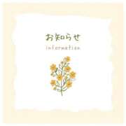 ヒメ日記 2026/01/05 23:32 投稿 かりな ファーストレディ(博多)