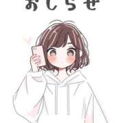 かりな 急ですが ファーストレディ(博多)