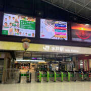 ヒメ日記 2025/11/12 01:40 投稿 いっちゃん ドリーム水戸