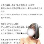 ヒメ日記 2026/01/03 22:32 投稿 なつき the SPA KADOEBI