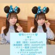 ☆はんな☆ 🩵オプション無料にします！🩵 ◆プラウディア◆AAA級素人娘在籍店