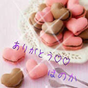 ヒメ日記 2025/11/28 23:42 投稿 村上ほのか 五十路マダム　和歌山店