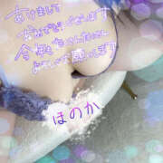 ヒメ日記 2026/01/02 23:48 投稿 村上ほのか 五十路マダム　和歌山店