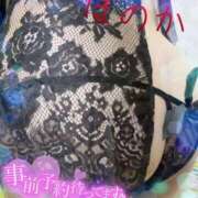 ヒメ日記 2026/04/19 19:50 投稿 村上ほのか 五十路マダム　和歌山店