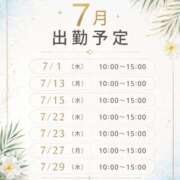 ヒメ日記 2026/06/25 15:36 投稿 会沢なほ ちょうどいい奥さん