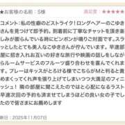 ヒメ日記 2025/11/18 12:01 投稿 こゆき 東京人妻セレブリティ（ユメオト）