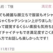 ヒメ日記 2025/11/23 20:30 投稿 こゆき 東京人妻セレブリティ（ユメオト）