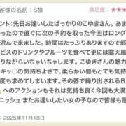 ヒメ日記 2025/11/24 14:00 投稿 こゆき 東京人妻セレブリティ（ユメオト）