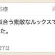 ヒメ日記 2025/12/14 20:50 投稿 こゆき 東京人妻セレブリティ（ユメオト）