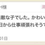 ヒメ日記 2025/12/15 22:00 投稿 こゆき 東京人妻セレブリティ（ユメオト）