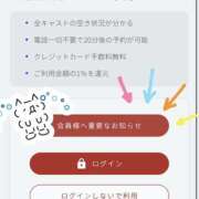 ヒメ日記 2026/04/17 15:00 投稿 こゆき 東京人妻セレブリティ（ユメオト）