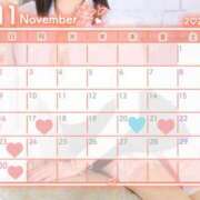 あおい 受付時間変更のお知らせ 秘書室(吉原)