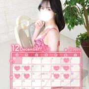 あおい 12月の出勤 秘書室(吉原)