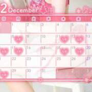 ヒメ日記 2025/12/07 19:43 投稿 あおい 秘書室(吉原)