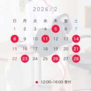 ヒメ日記 2026/01/29 12:27 投稿 あおい 秘書室(吉原)