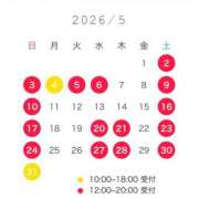 ヒメ日記 2026/04/22 20:03 投稿 あおい 秘書室(吉原)
