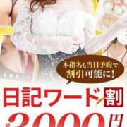 あやね 早く晴れるといいなぁ 柏人妻花壇