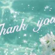 ヒメ日記 2026/02/09 10:36 投稿 あやね 柏人妻花壇