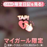 ヒメ日記 2025/12/04 02:01 投稿 るな チューリップ仙台店