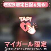 ヒメ日記 2025/12/06 02:01 投稿 るな チューリップ仙台店