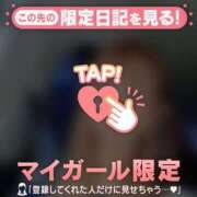 ヒメ日記 2025/12/07 00:31 投稿 るな チューリップ仙台店